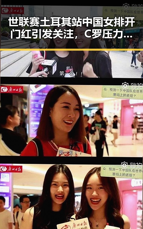 世联赛土耳其站中国女排开门红引发关注,C罗压力依旧只剩压轴出战成焦点